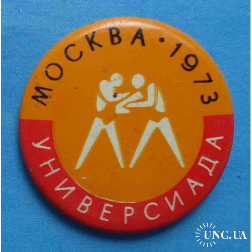 Универсиада Москва 1973 борьба