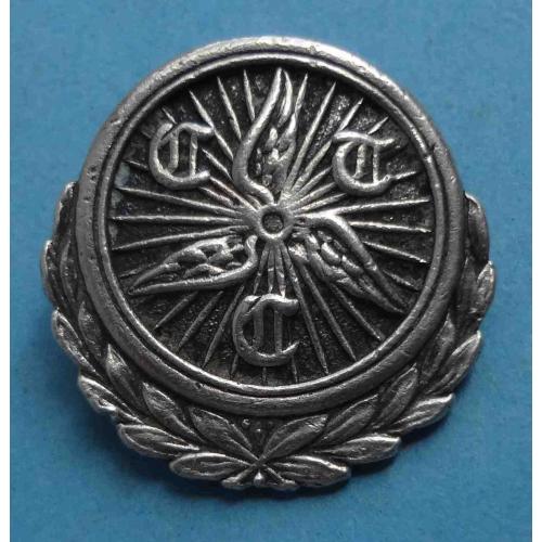 Велосипедный туристический клуб H.Crane 1932 серебро (60)