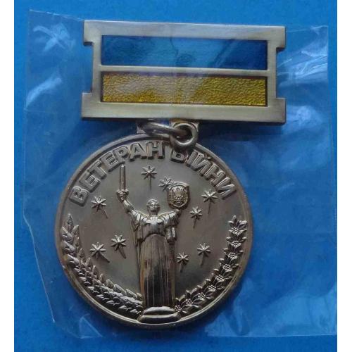 Ветеран войны Участник боевых действий Украина тризуб Тяжелый новый (65)