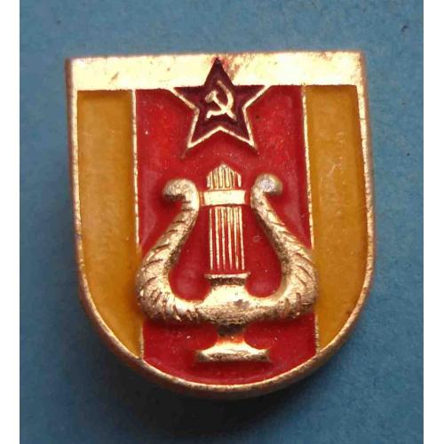 Виды войск СССР Военные музыканты войска Эмблема (64)