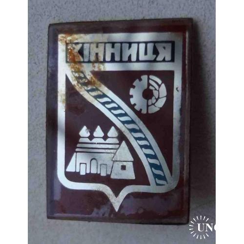 Винница УССР герб стекло (7)