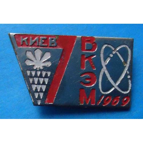 ВКЭМ 1969 Киев герб