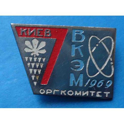 ВКЭМ 1969 Киев Оргкомитет герб