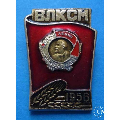 ВЛКСМ 1956 Ленин орден с набора