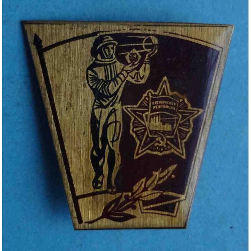 ВЛКСМ Орден космонавт с набора (65)