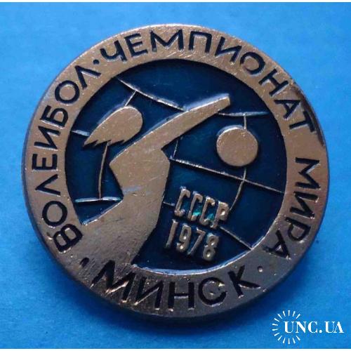 Волейбол Чемпионат мира Минск 1978 женщины