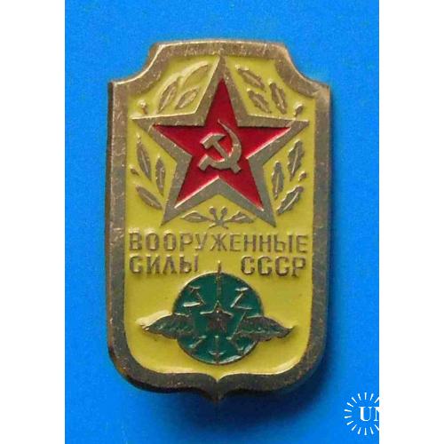 Вооруженные силы СССР Войска связи