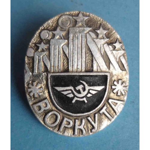 Воркута аэрофлот авиация ЭТПК (64)