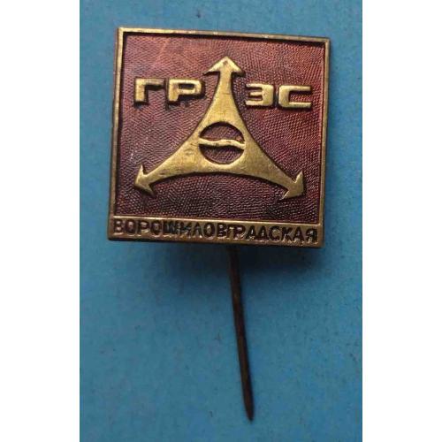 Ворошиловградскаэ ГРЭС (63)