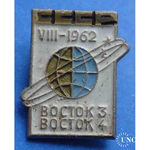 Восток-3 Восток-4 СССР 1962 космос ммд