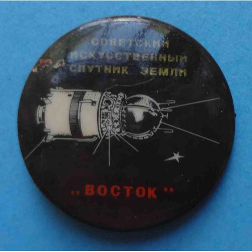 Восток Советский искусственный спутник Земли (13)