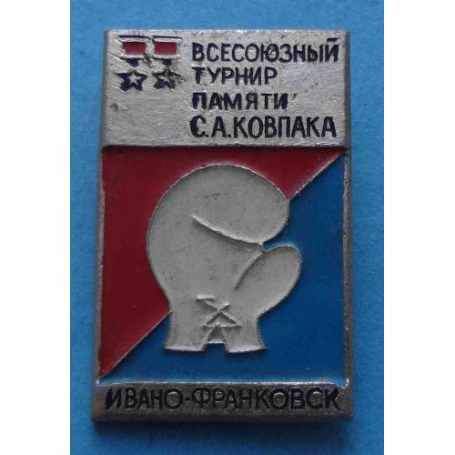 Всесоюзный турнир памяти ГСС Ковпака Ивано-Франковск УССР бокс (66)