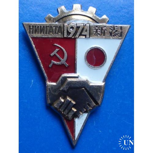Япония СССР дружба Ниигата 1974 лмд
