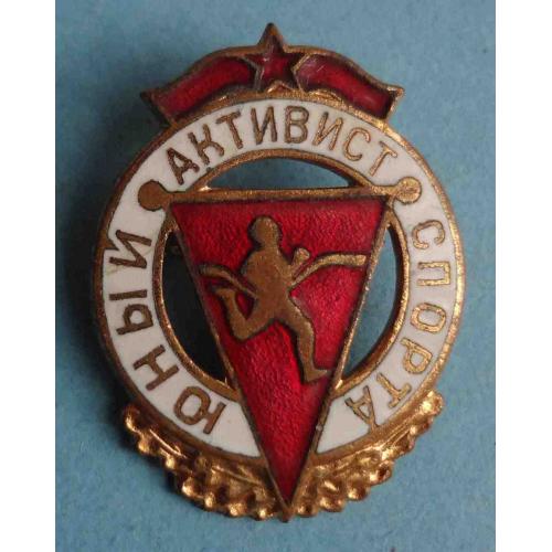 Юный активист спорта ММД тяжелый (58)