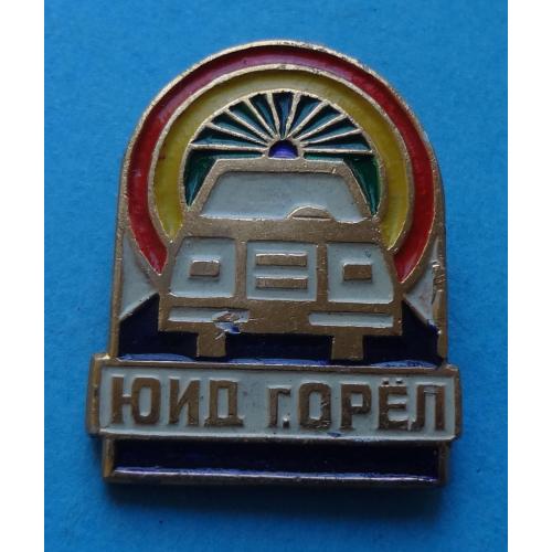 Юный инспектор движения ЮИД Орел авто (56)