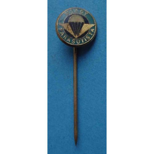 Юный парашютист ЧССР парашют (64)