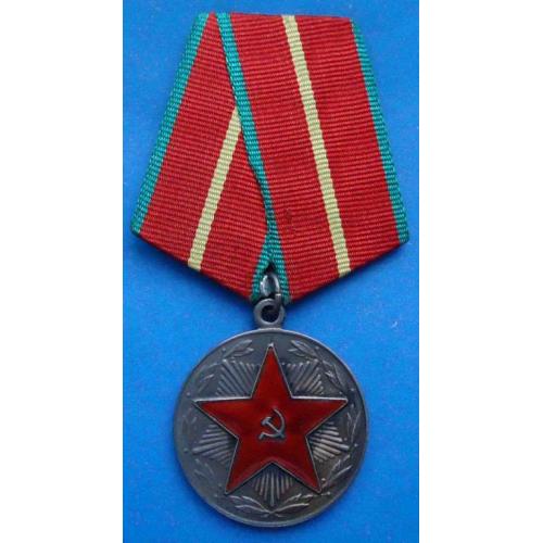 За безупречную службу 20 лет Вооруженные силы СССР выслуга серебро 2