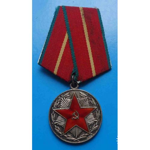 За безупречную службу 20 лет Вооруженные силы СССР выслуга серебро лучи острые 2