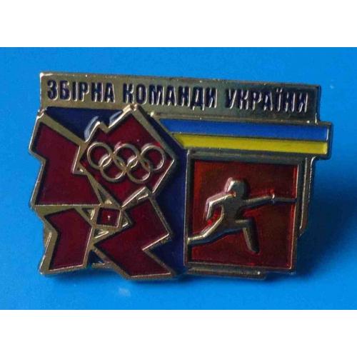 Зборная команда Украины олимпиада Лондон 2012 фехтование