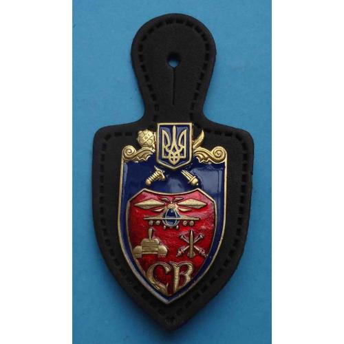 жетон Командующего Сухопутными войсками Вооруженных сил Украины на коже (63)