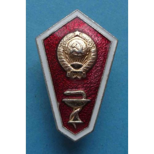 Знак ромб об окончании медицинского училища или техникума ЛМД (64)