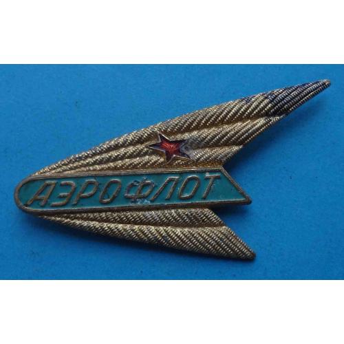 Знак стюардессы Аэрофлот ГВФ кокарда авиация (67)