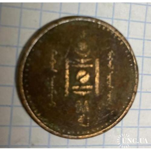 Мідна монета 5 менше 1924