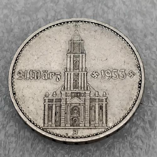 2 рейхсмарки 1934г.☝️ 3 рейх (серебро,ориг.)