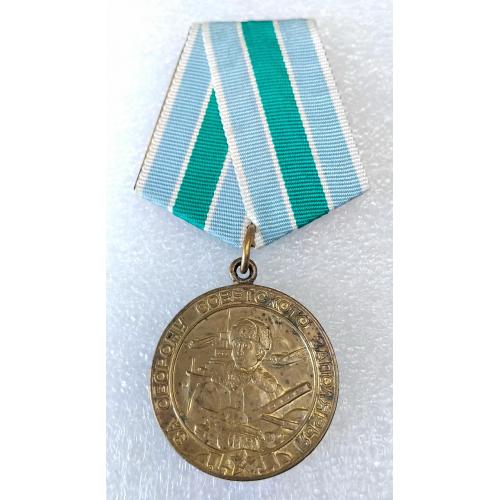 ☝️Боевая медаль 'За оборону Советского Заполярья' (паяное ушко,оригинал!)