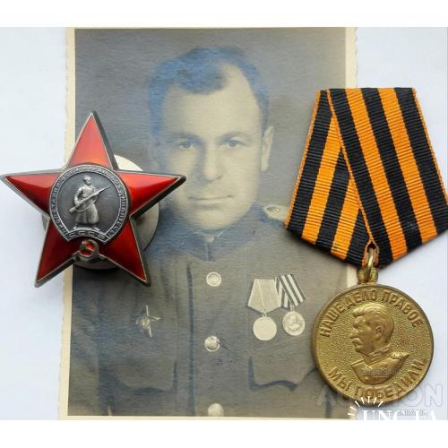 Боевой орден 'Красной Звезды' 1944-45г. (☝️эмали в люксе!)