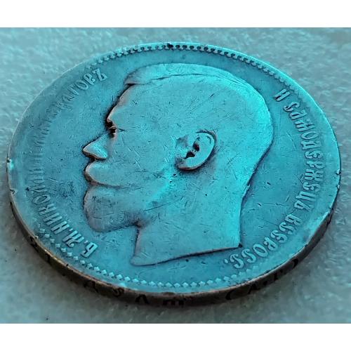Царский рубель ☝️1896г.'АG-Санкт Петербург' (серебро 900пр.)