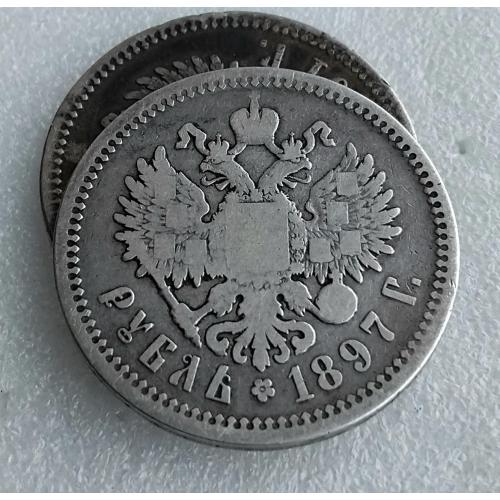 ☝️Царский рубель 1897г. Николай 2'АG-Санкт Петербург' (серебро 900пр.)