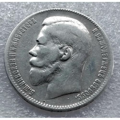 Царский рубель 1898г. Николай 2'☆☆' ☝️ориг.(серебро 900пр.)