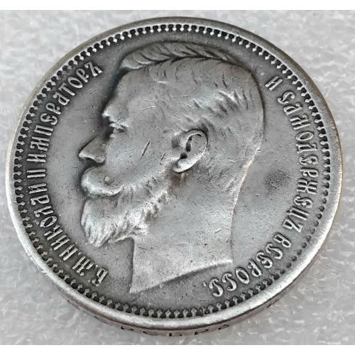 Царский рубль ☝️1895г. 'Санкт-Петербург'.(AG')