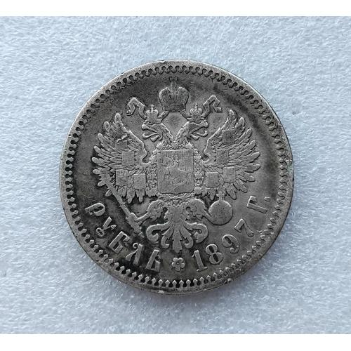 ☝️Царский рубль 1897г. 'АG' (серебро 900пр.)