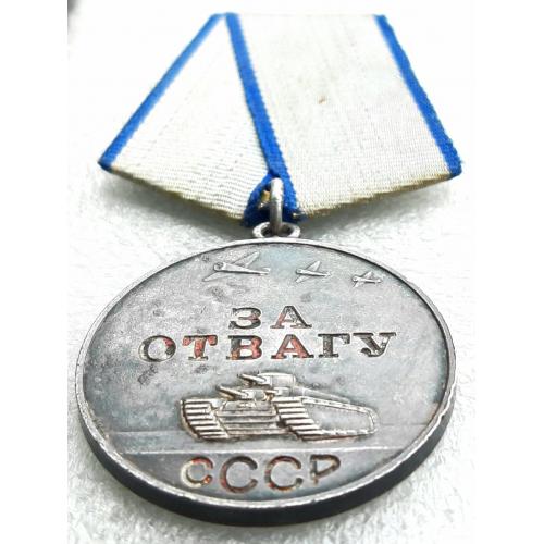 Фронтовая медаль 'За Отвагу!' #1261441 (☝️ориг.1944г.)