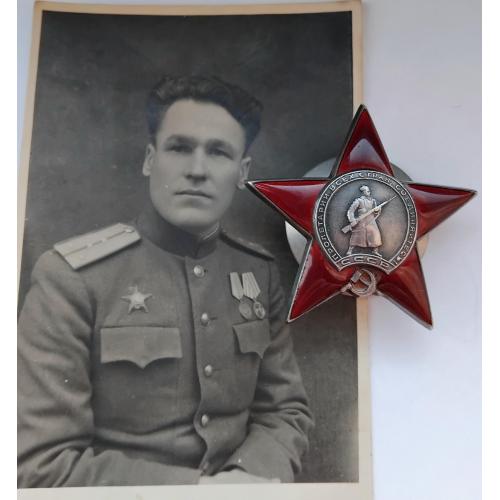 ⁷Фронтовой орден 'Красной Звезды' #951.624 (1944г.)