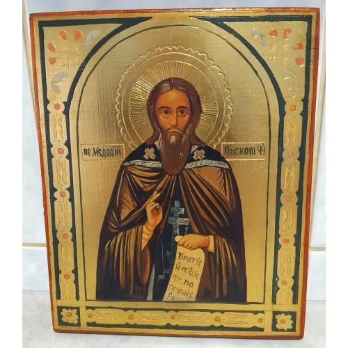 Икона 'Св.Мефодий' 19-20ст. ☝️(масло по дереву,позолота, резьба по леваксу)