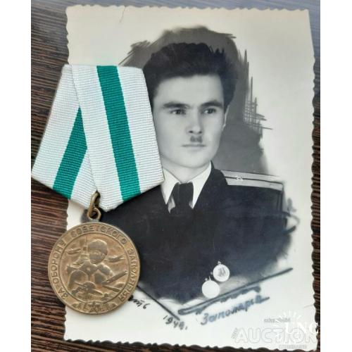 Медаль 'За оборону Советского Заполярья' ☝️боевая ('ушко паяное')