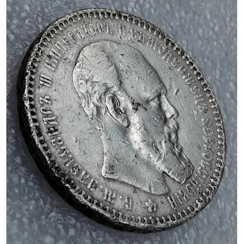 ☝️Царский рубель 1892г. Александр ||| (серебро 925пр)