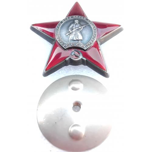 Орден 'Красной Звезды' ☝️в коллекционном сохране!