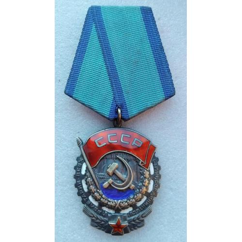 ☝️Орден 'Трудового Красного Знамени'#1231441 (люкс,родной сбор!)