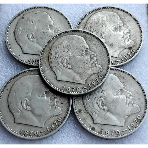 ☝️Рубль юбилейный  '100 лет со дня рождения В.И.Ленина'1870-1970г.