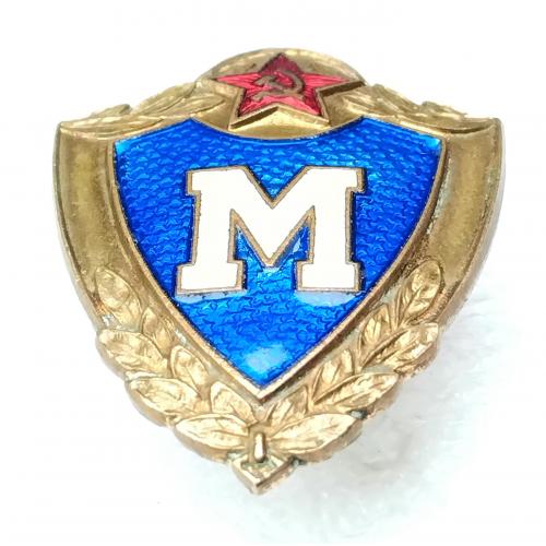 Знак ☝️'Мастер' 1975г. тяжмет (на закрутке)