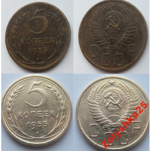 Химическая полировка меди и ее сплавов 100 мл.