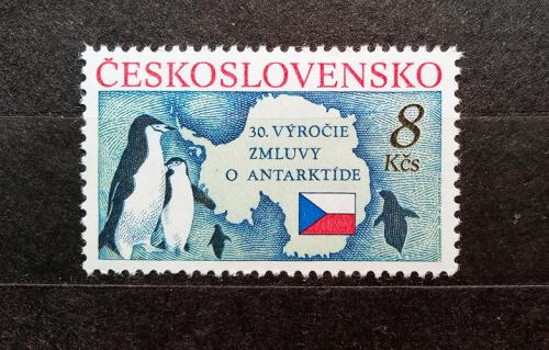 Чехословакия 1991 г. 30 лет договору по Антарктиде. Негаш.