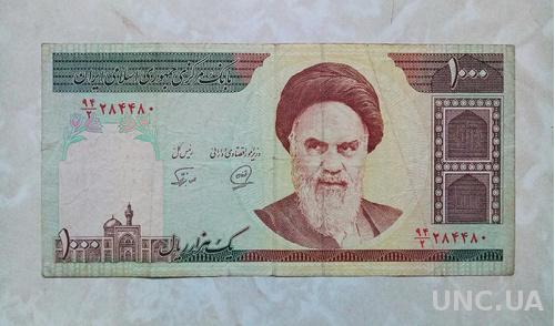 Иран, 1000 риал 1992 г.
