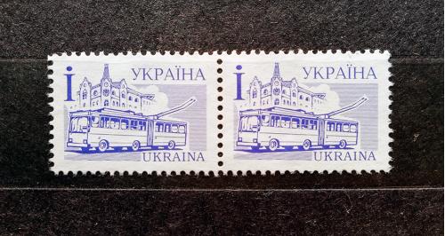 Марки 2 штуки Украина 1995 г. Стандарт. Троллейбус. Сцепка. Негашеные