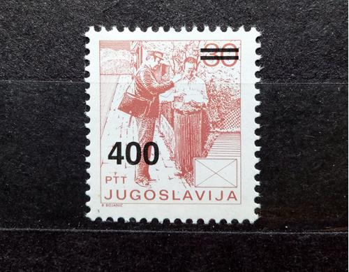 Югославия 1986 г. Почтальон. Надпечатка. Негаш.