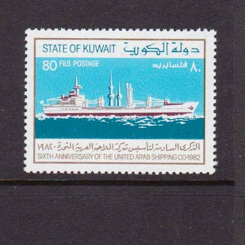 Флот .Кувейт 1982 г MNH 